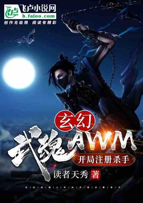 卡通考拉救援