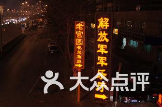 守护飞行城堡