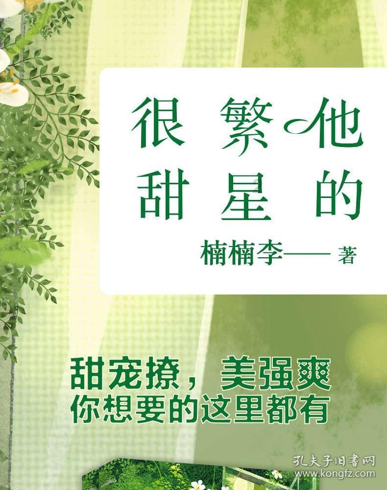 光荣使命