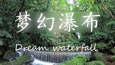 森林草原防灭火丨九寨沟县开展森林草原防灭火、安全生产、防震减灾联合督导检查工作