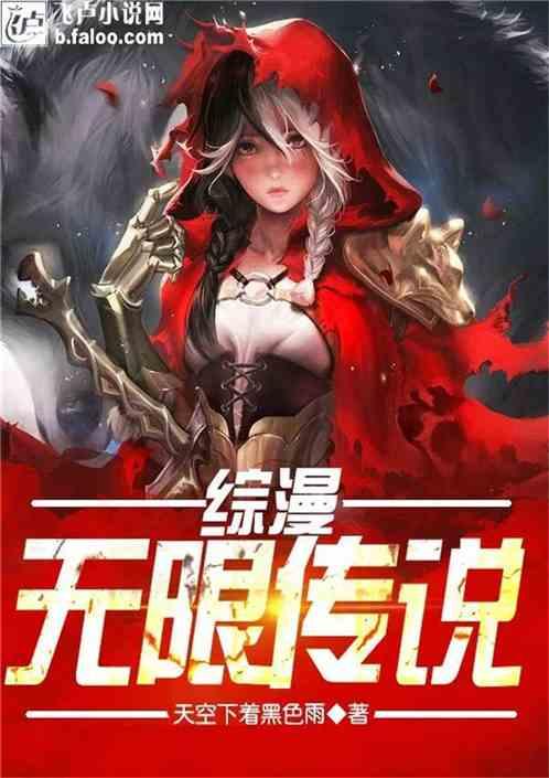逃离世界杯的现场