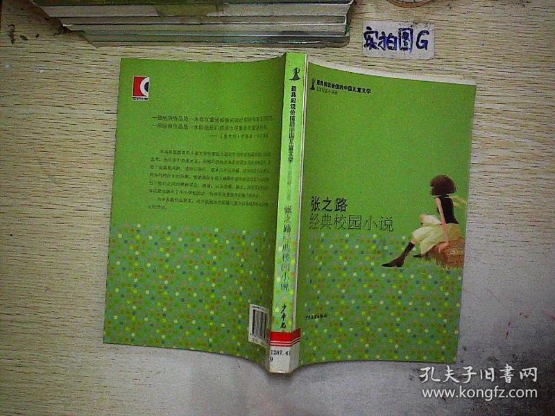 四年2850万，离开火箭！管理层做错了选择，他无法成为球队核心