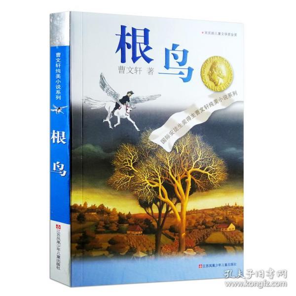 蝙蝠侠：阿甘之城