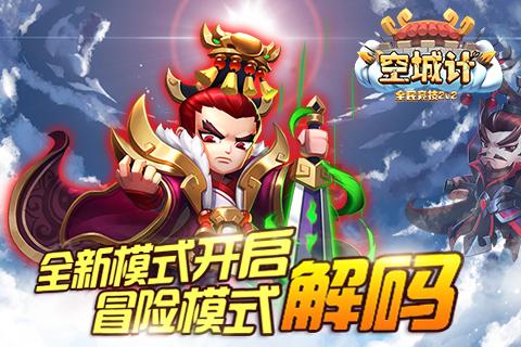 逗小猴开心系列199