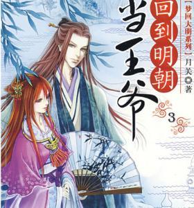 新仙剑奇侠传