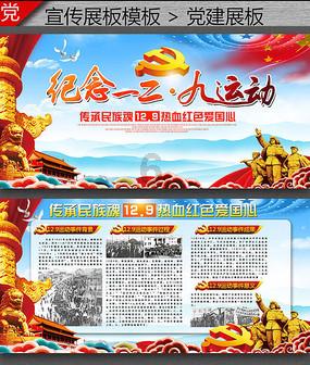 救援古代国王