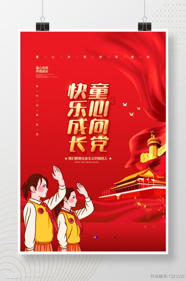 东南亚女孩逃脱