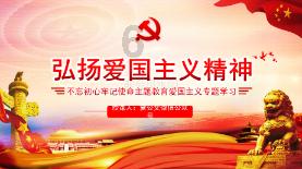 荣耀之剑中文版