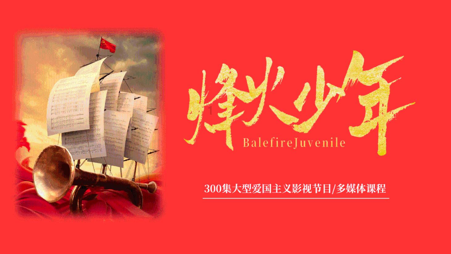 救援困倦的男孩