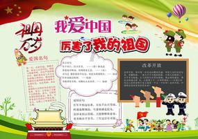 东方甄选出海与TikTok合作?知情人士回应