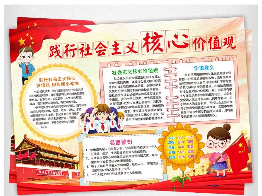 动物狂欢夜
