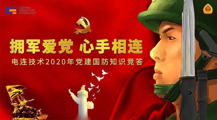 动荡坦克2