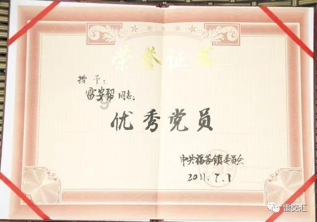 小仙女大逃脱