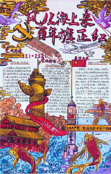 怎么选儿童牙刷？