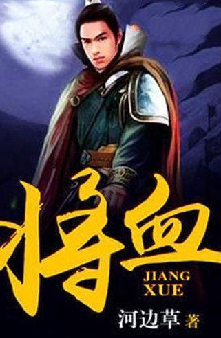 520我把前男友删除了？游戏画面
