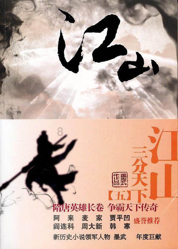 以明孝宗弘治年间两起宗室犯罪为例，浅析皇帝处理宗室的底线
