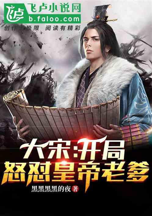 莽古济公主作为努尔哈赤的女儿，努尔哈赤为什么要凌迟她？游戏画面