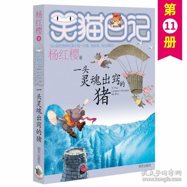 投篮得高分
