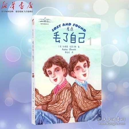 哪些日常习惯会造成失眠？有快速入睡的方法吗？游戏画面